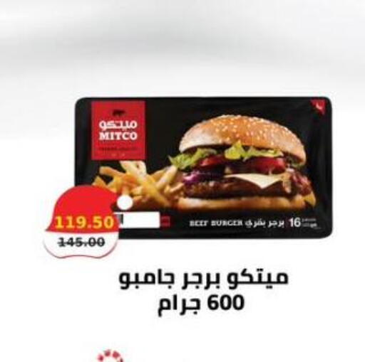 available at سمارت ماركت in Egypt - القاهرة