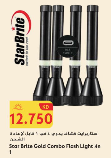 available at Grand Hyper in Kuwait - Jahra Governorate