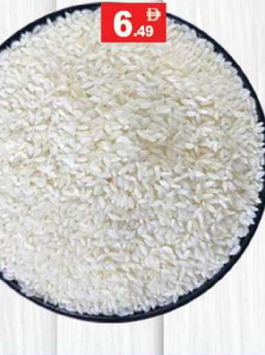 available at Zain Mart Supermarket in UAE - Ras al Khaimah