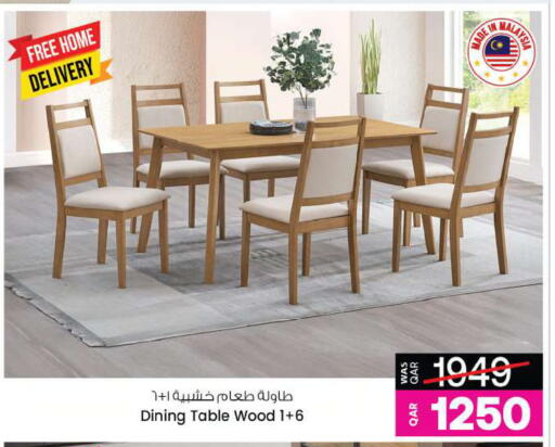 available at أنصار جاليري in قطر - الوكرة