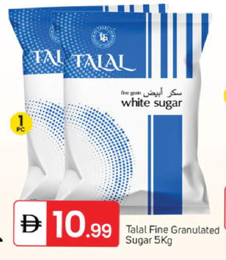 available at TALAL MARKET in UAE - Dubai