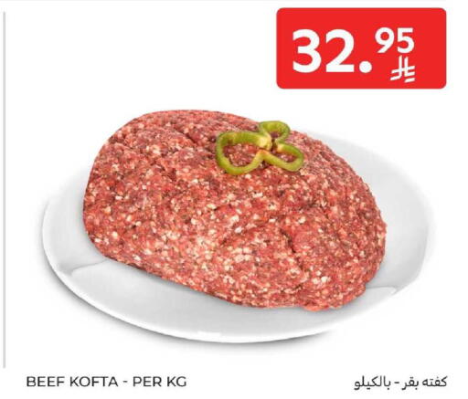 available at Carrefour in KSA, Saudi Arabia, Saudi - Medina