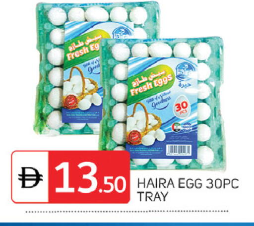 available at TALAL MARKET in UAE - Dubai