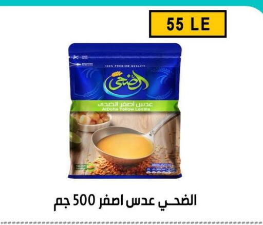 available at Ben Seleman in Egypt - Cairo