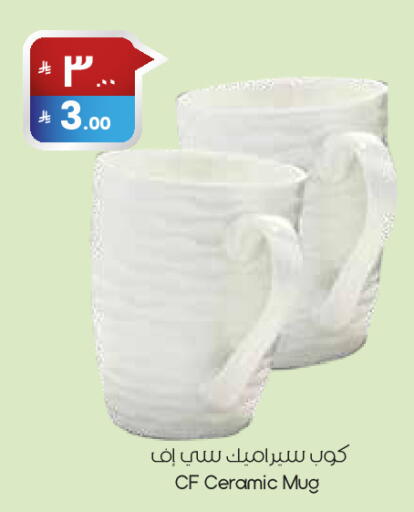 available at City Flower in KSA, Saudi Arabia, Saudi - Abha