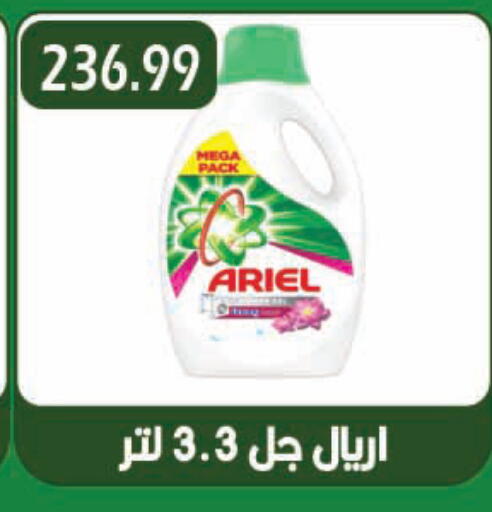 available at هايبر القدس in Egypt - القاهرة