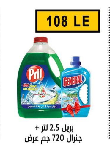 available at Ben Seleman in Egypt - Cairo