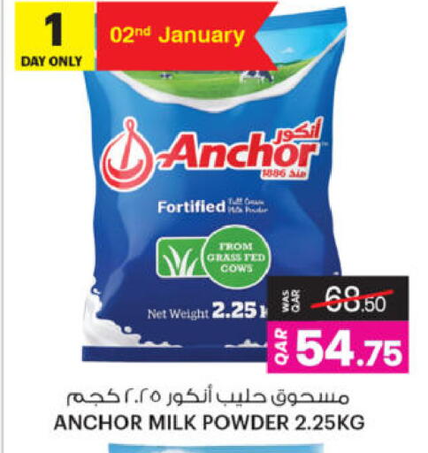 available at أنصار جاليري in قطر - الخور