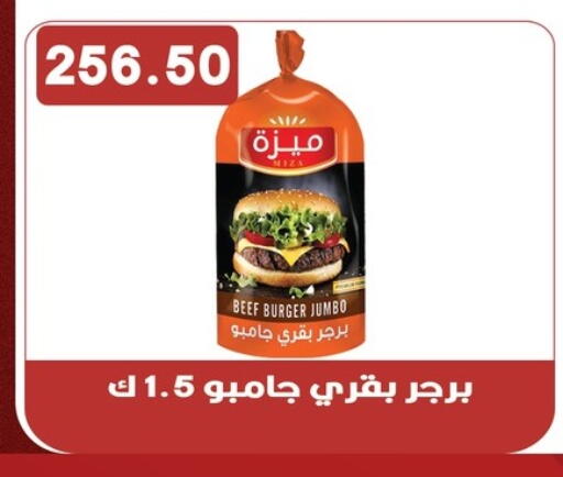 available at هايبر القدس in Egypt - القاهرة