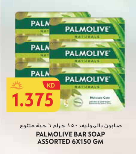 available at Grand Hyper in Kuwait - Ahmadi Governorate