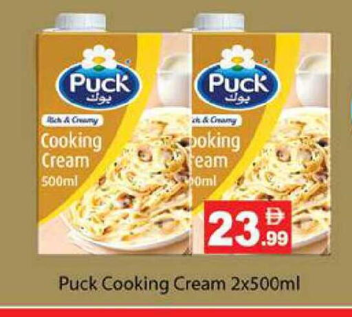 available at Zain Mart Supermarket in UAE - Ras al Khaimah