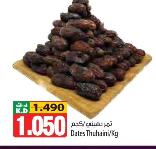 Mango available at Mango Hypermarket  in Kuwait - Kuwait City