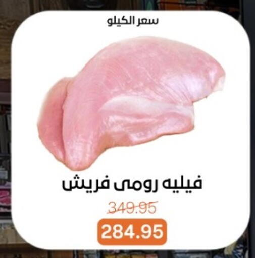 available at Beit El Gomla in Egypt - Cairo