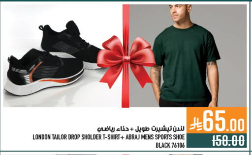 available at Abraj Hypermarket in KSA, Saudi Arabia, Saudi - Mecca