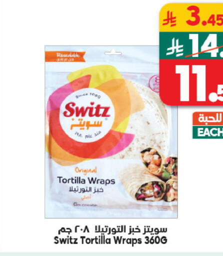 available at Dukan in KSA, Saudi Arabia, Saudi - Yanbu