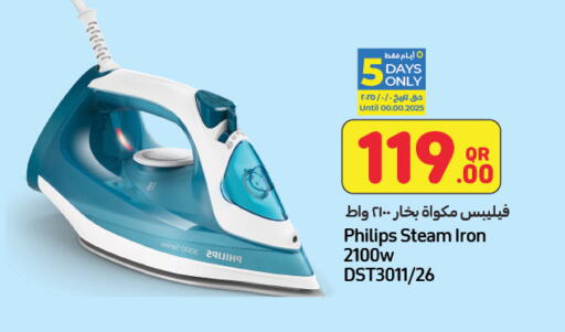 available at LuLu Hypermarket in Qatar - Al Rayyan