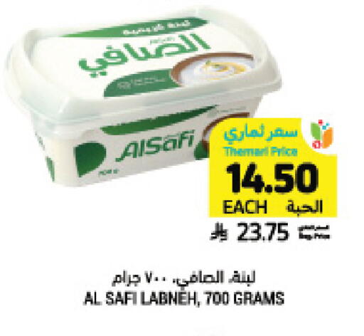 available at أسواق التميمي in مملكة العربية السعودية, السعودية, سعودية - حفر الباطن