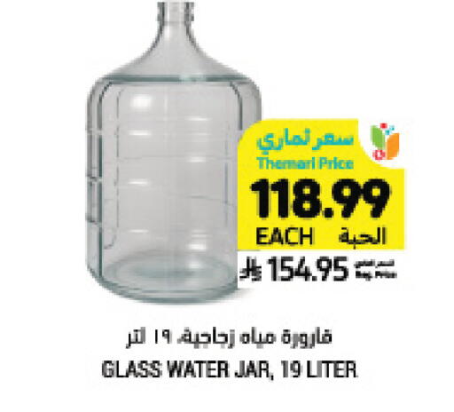 available at Tamimi Market in KSA, Saudi Arabia, Saudi - Al Khobar