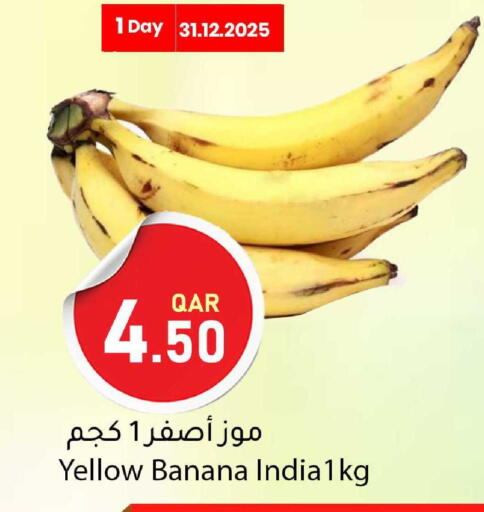 Banana available at Dana Market in Qatar - Al Shamal