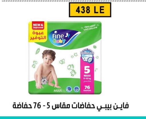 available at Ben Seleman in Egypt - Cairo