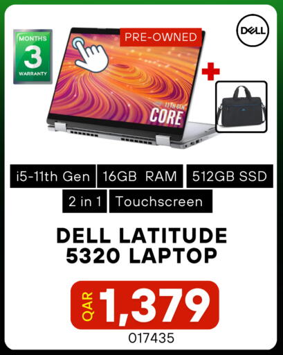 available at Digital Zone Trading in Qatar - Al Shamal