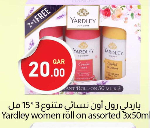 available at دانا ماركت in قطر - الوكرة