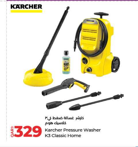 available at لولو هايبرماركت in قطر - الدوحة