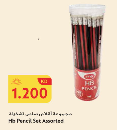 available at Grand Hyper in Kuwait - Ahmadi Governorate