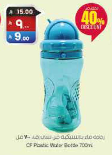 available at City Flower in KSA, Saudi Arabia, Saudi - Sakaka