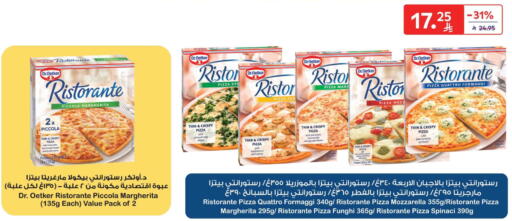 Cherry Tomato Spinach available at Carrefour in KSA, Saudi Arabia, Saudi - Riyadh