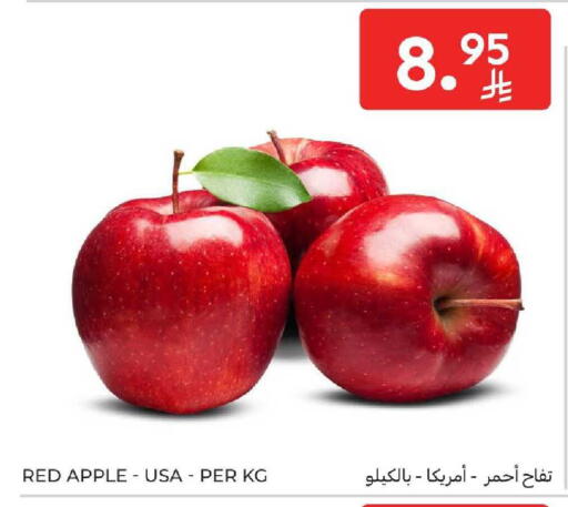 Apple available at Carrefour in KSA, Saudi Arabia, Saudi - Sakaka