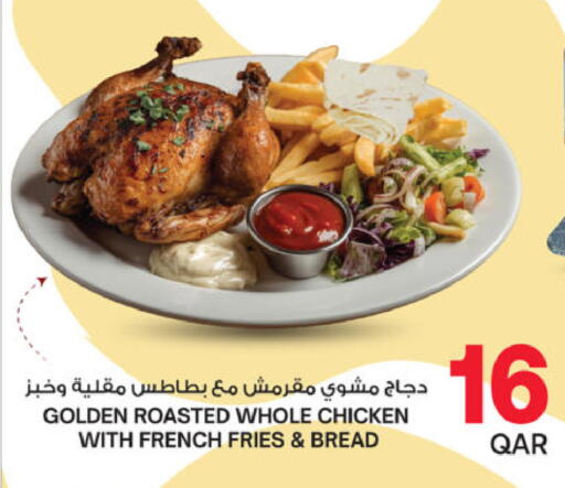 available at أنصار جاليري in قطر - الشحانية