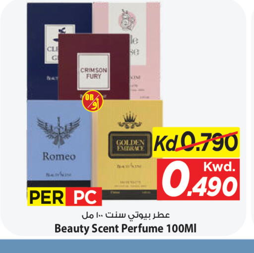 available at Mark & Save in Kuwait - Kuwait City