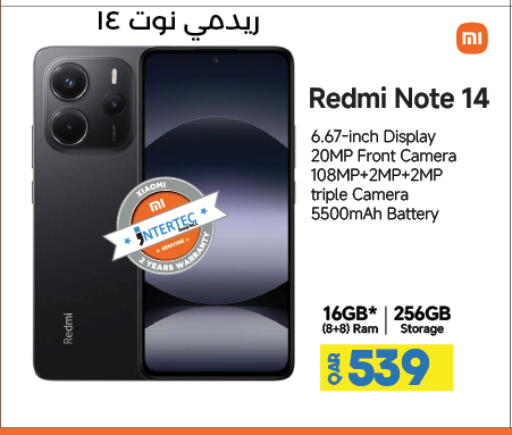 available at LuLu Hypermarket in Qatar - Al-Shahaniya