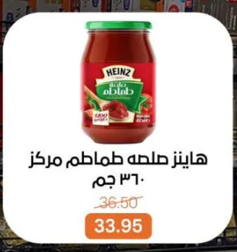 available at جملة ماركت in Egypt - القاهرة