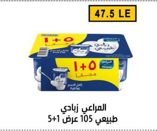 available at بن سليمان in Egypt - القاهرة