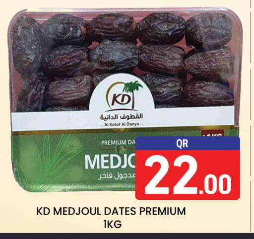 available at Majlis Hypermarket in Qatar - Doha