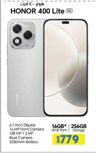 available at LuLu Hypermarket in Qatar - Al-Shahaniya