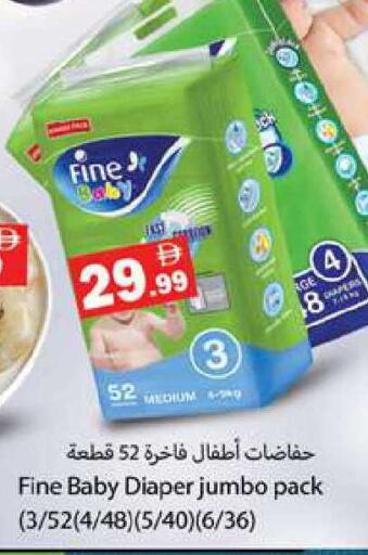 available at Zain Mart Supermarket in UAE - Ras al Khaimah