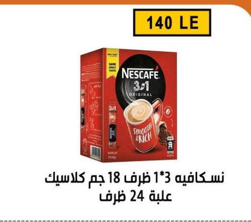 available at Ben Seleman in Egypt - Cairo