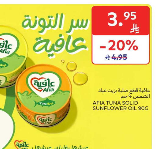 available at كارفور in مملكة العربية السعودية, السعودية, سعودية - بريدة