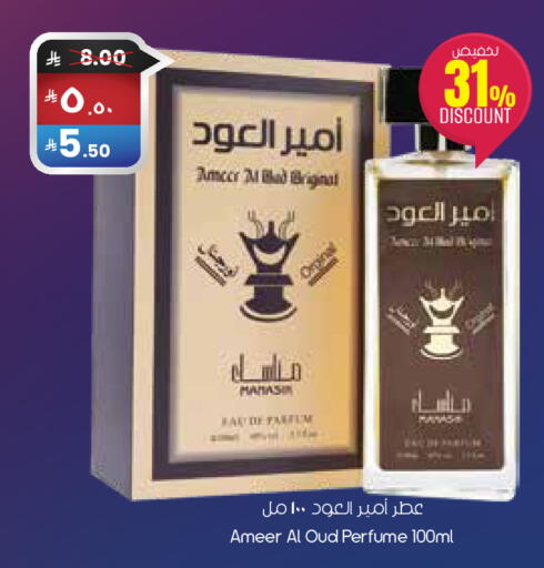 available at ستي فلاور in مملكة العربية السعودية, السعودية, سعودية - حفر الباطن