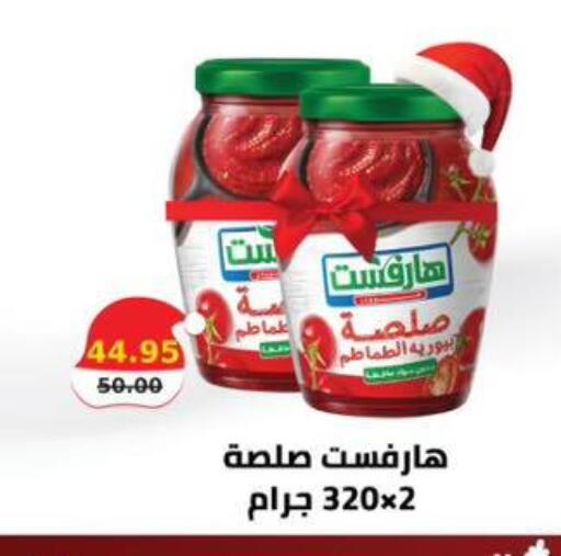 available at سمارت ماركت in Egypt - القاهرة
