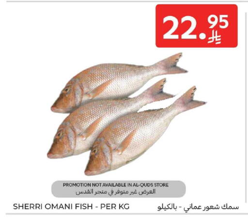 available at Carrefour in KSA, Saudi Arabia, Saudi - Jeddah