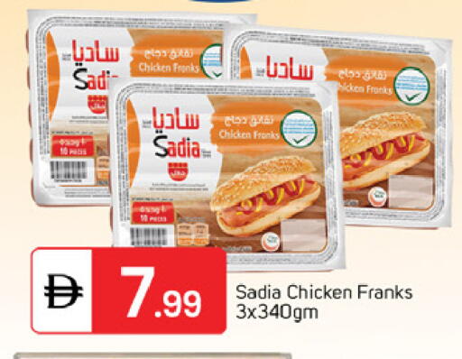 available at سوق طلال in الإمارات العربية المتحدة , الامارات - دبي