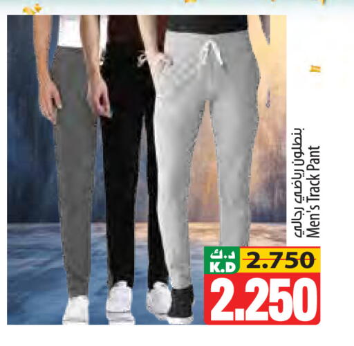 Mango available at مانجو هايبرماركت in الكويت - مدينة الكويت