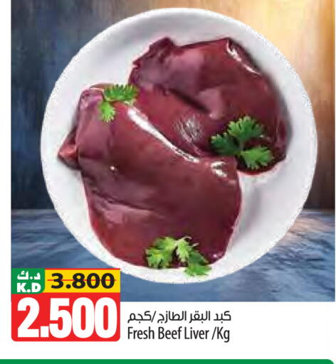 Mango available at مانجو هايبرماركت in الكويت - محافظة الأحمدي