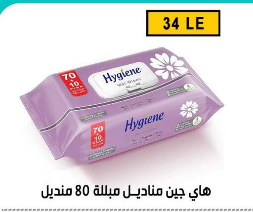 available at Ben Seleman in Egypt - Cairo