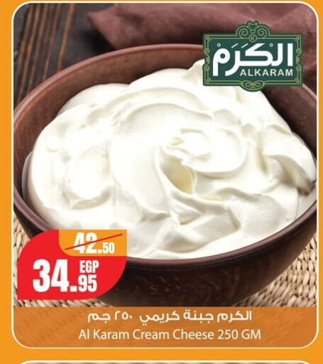 available at جيان مصر in Egypt - القاهرة