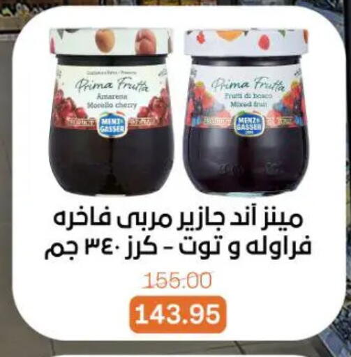 available at Gomla Market in Egypt - Cairo